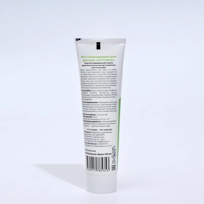 Ckc profline. Ckc profline. Защитный крем для кожи profline ckc. Регенерирующий-восстанавливающий крем для рук скс profline 100 мл. Крем силиконовый profline 100 мл.