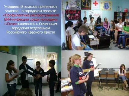 В новом классе не принимают