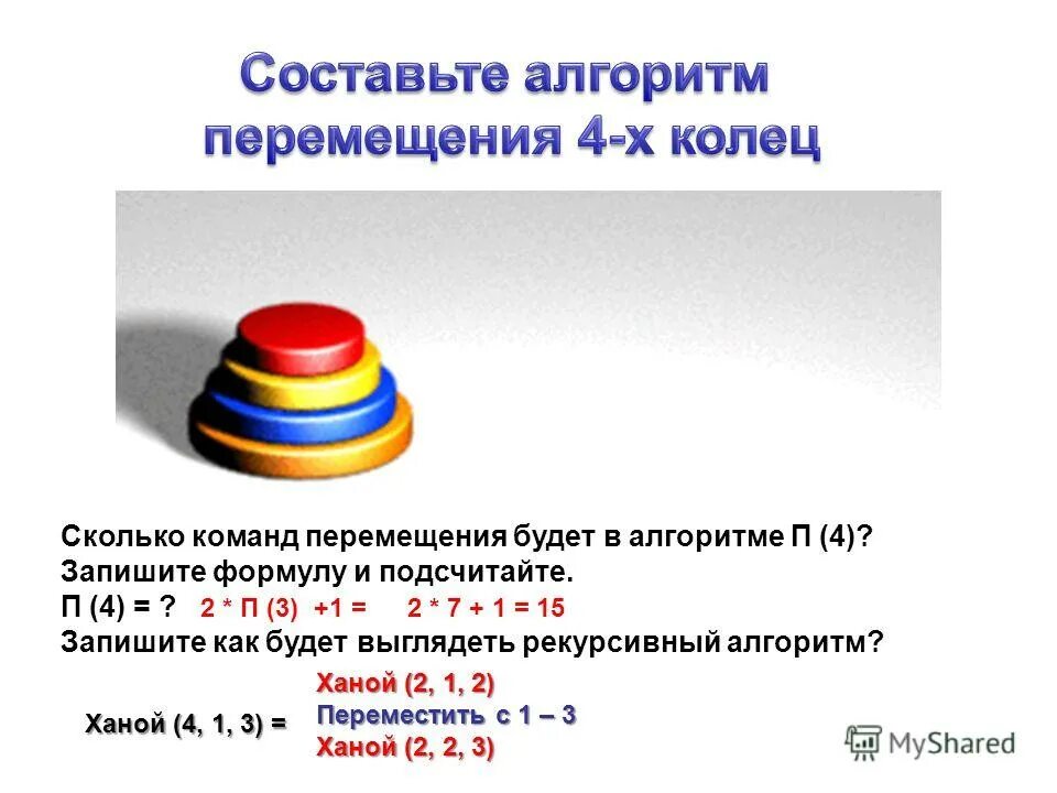 может ли скорость быть отрицательной. ошибка файл не найден. действительная работа внешних сил. проекция скорости. вы будете перемещены.