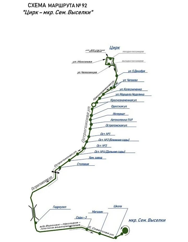 Автобус 92 на карте. Автобус 92 Воронеж. Новый Автобусный маршрут. Схемы маршрутов Воронежа. Маршруты общественного транспорта Воронеж.