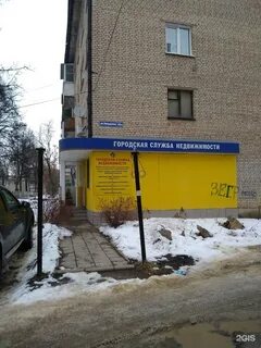 Свердлова 43