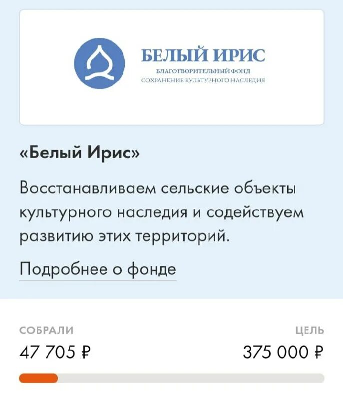 белый ирис стоматология ярославль. фонд сохранения культурного наследия «белый ирис». фонд сохранения культурного наследия «белый ирис». фонд белый ирис. фонд белый ирис.