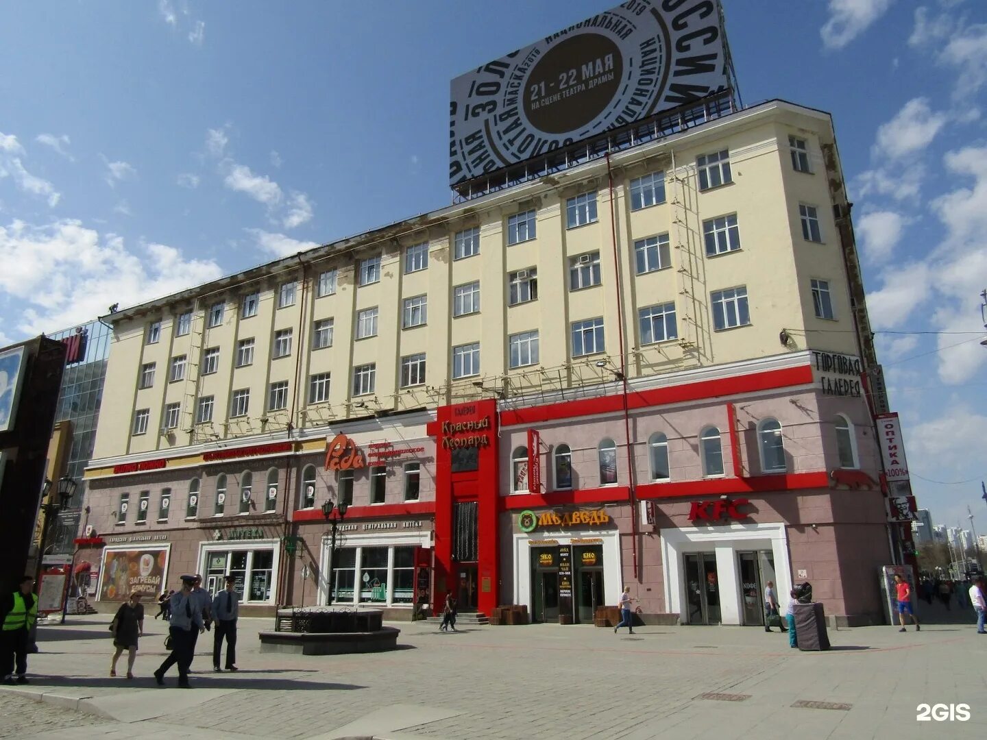 Вайнера 61. Екатеринбург вайнера 8 планета здоровья. Вайнера 15 а первоуральск аптека. Вайнера 8 екатеринбург. Ленина, 24(вайнера, 8).