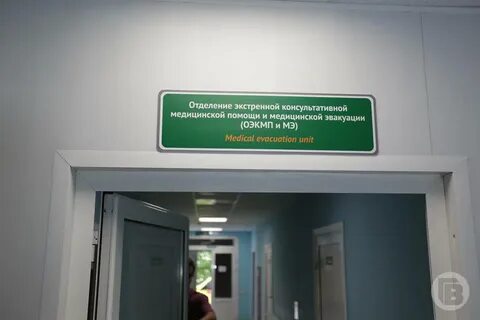 Где 104