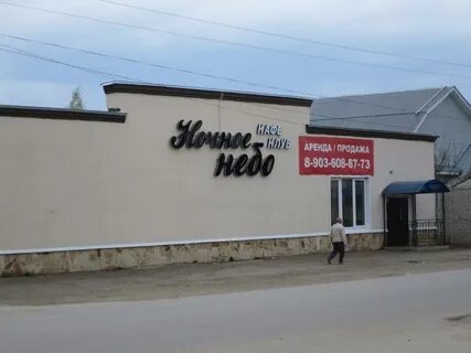 Арзамас толстой