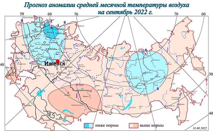 Гисметео погода карта осадков. Погодная карта. Карта погоды. Климатическая карта. Карта погоды России.