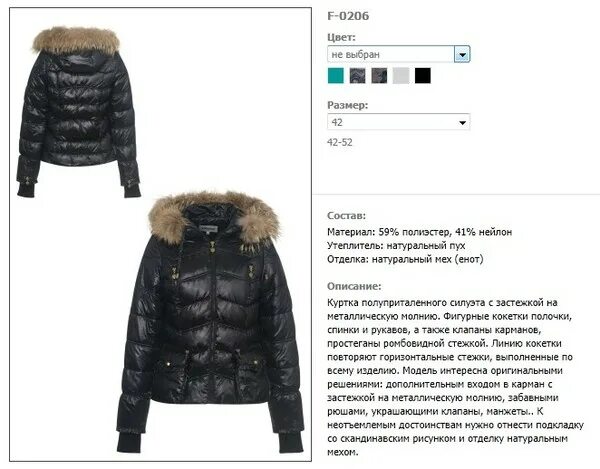 Штормовая куртка. Куртка boss jack тинсулейт. Куртка тактическая "shtorm" olive. Rothco куртка. Куртка boschtarot мужская зимняя.