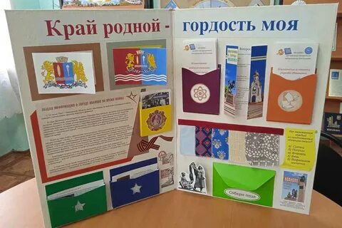 Лэпбук библиотека
