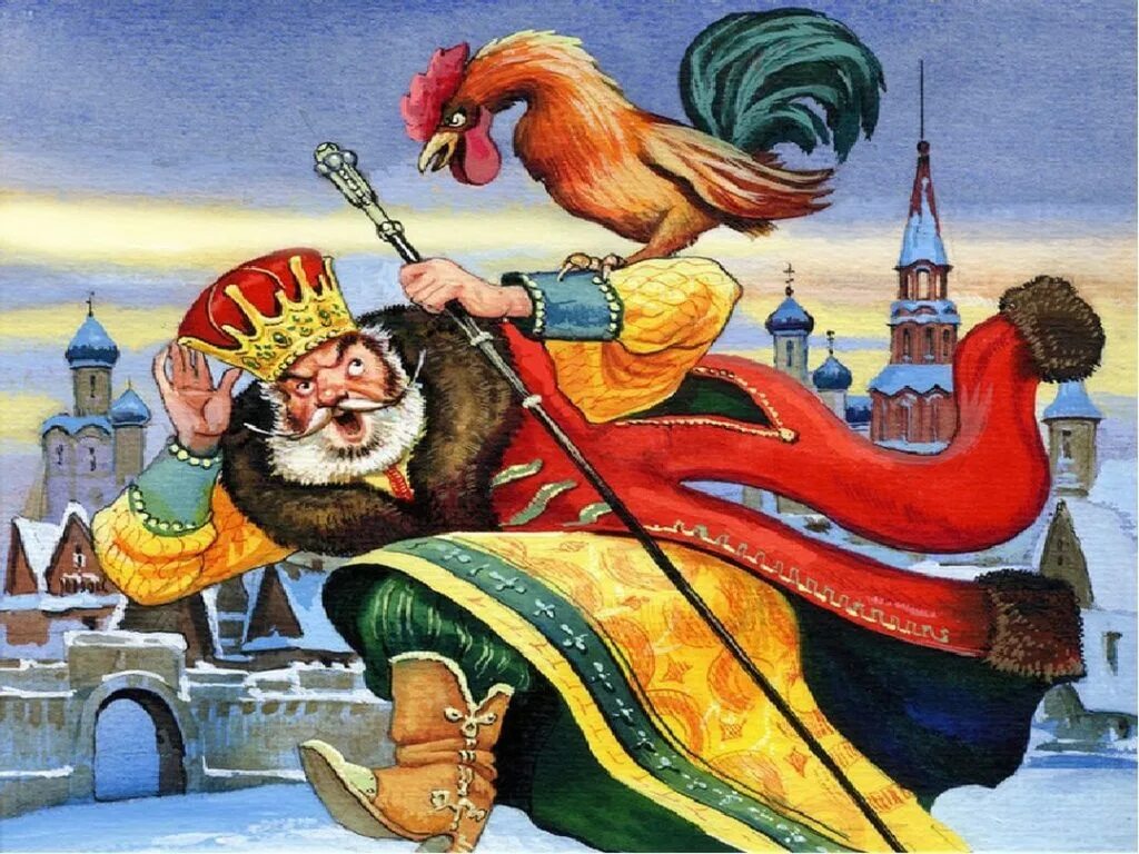 Как звали царя. Князь киевский из мультфильма три богатыря. Человек с короной. Ребенка зовут царь. Малыш в короне.