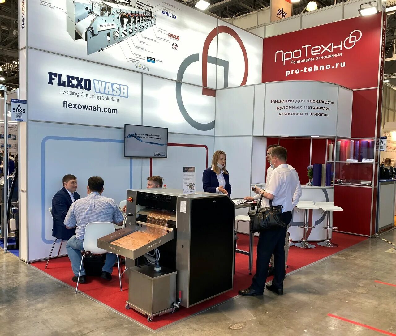 Ооо см витебский 11 спб. Технопро 7 телефон. Технопро телефон. Протехно. Магазины бытовой техники в майкопе.