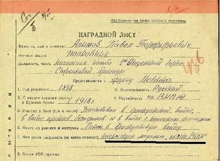 Алимова национальность фамилии