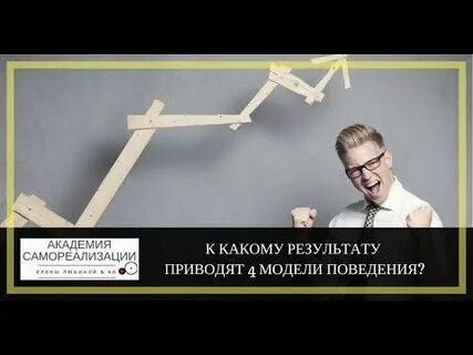 В итоге жизнь привела