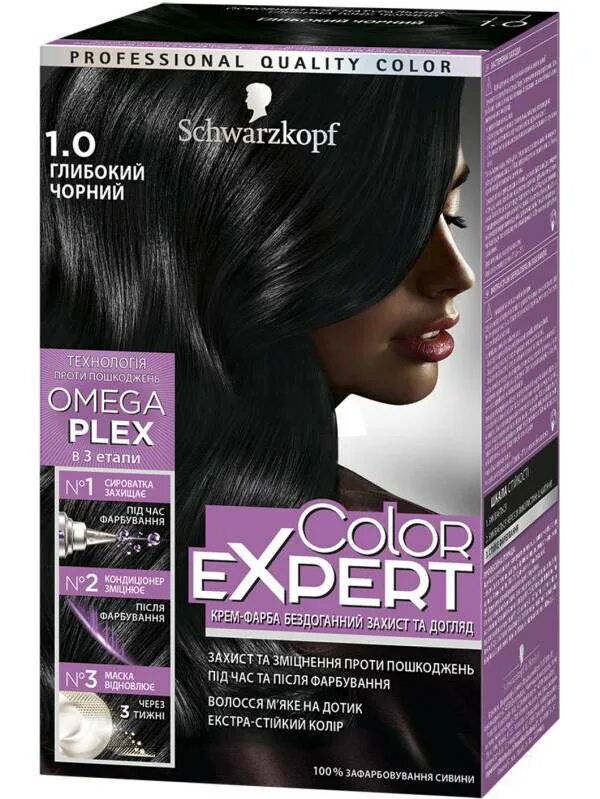 Краска для волос schwarzkopf купить. Color 4 шварцкопф краска. Краска шварцкопф колор эксперт. Краска для волос шварцкопф 4 каштановый. Краска для волос Schwarzkopf Color Expert.