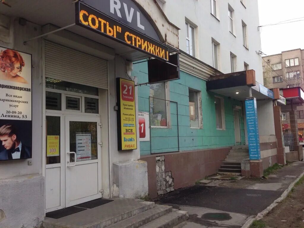 Проспект ленина 45 мурманск. Мфц мурманск ленина 45 режим. Проспект ленина 45 мурманск. Проспект ленина 45 мурманск. Мурманск проспект ленина 51.