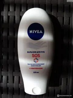 Бальзам для рук nivea sos с пантенолом