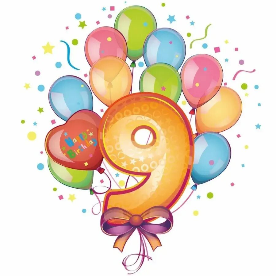 9 месяцев мальчику. Цифры детские. 9 месяцев открытка. Открытка один месяц мальчику. Открытки 9 месяцев малышу.