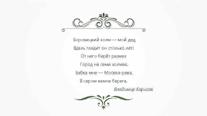 Стихи для изменения. Одиночество души стихи. Поезд жизни стихи. Странник в пути. Грустные стихи про одиночество.