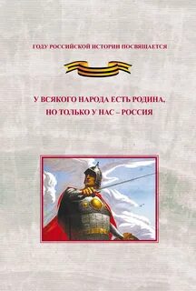 Всякие истории