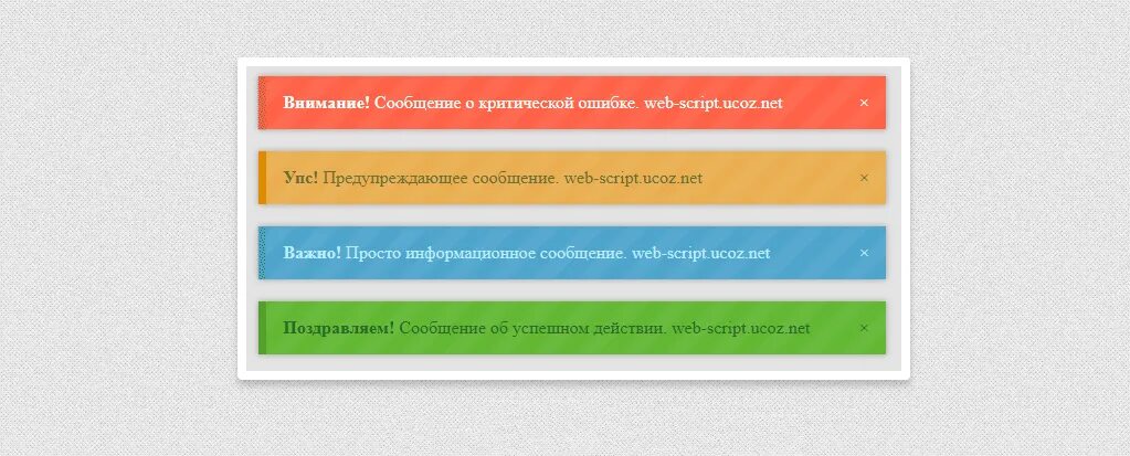 Блоки сайта css. Красивые блоки CSS. Текстовый блок на сайте. Красивые блоки для сайта. Красивые блоки для текста.