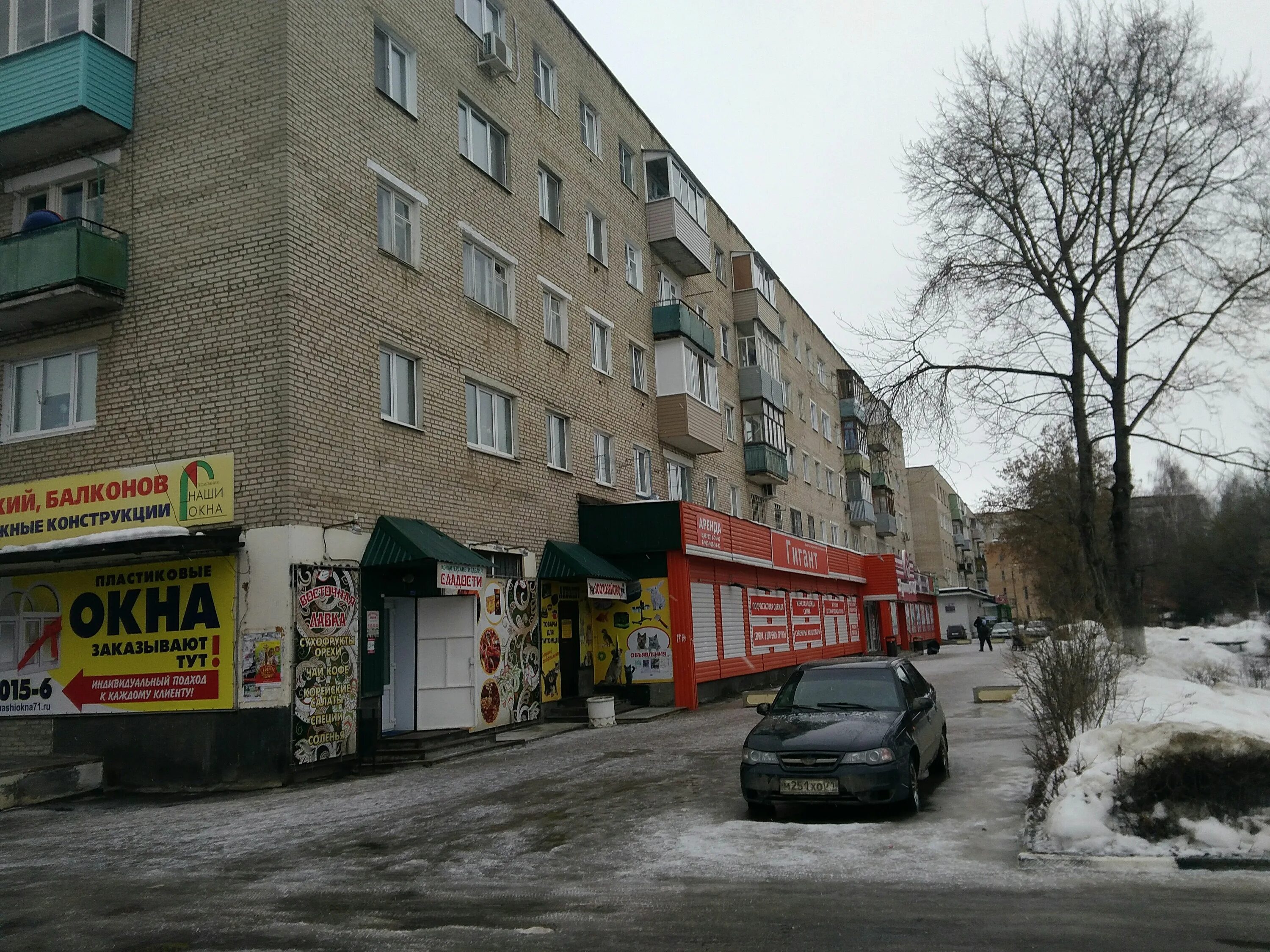 прометей автозапчасти алексин. 50 лет октября ул 8 алексин. алексин ул 50 лет октября. алексин ул 50 лет октября. пятерочка сызрань локомобильная.