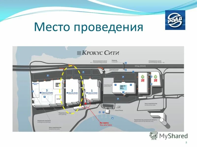 Обновленный список пострадавших в крокус сити