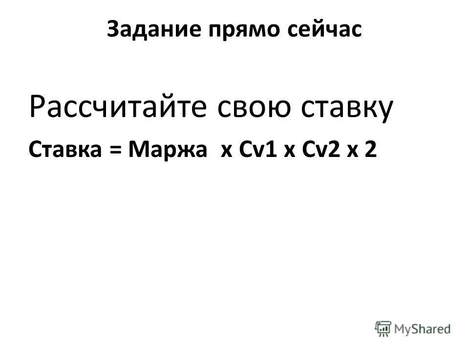 Сейчас посчитаю 1. Задача 1+1+1+1+1+1+1+1+1+1+1+1*0+1. Сейчас посчитаю 1. Поиграй и сосчитай. Сейчас посчитаю 1.
