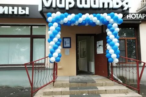 Магазин ванны великий новгород