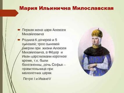 Старший сын царя