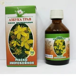 Зверобойное масло