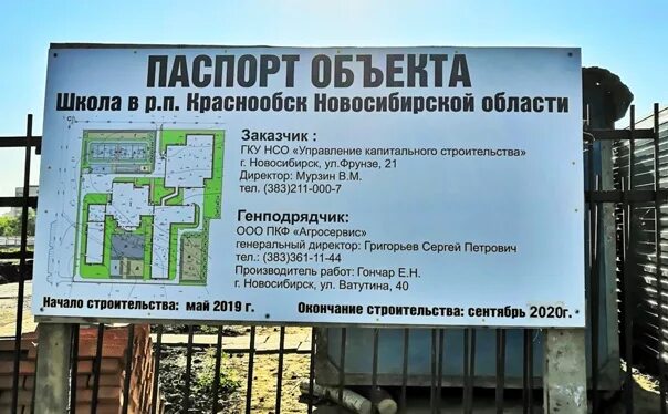 Краснообск новосибирская больница клиническая. Больница краснообск. больница краснообск новосибирск.