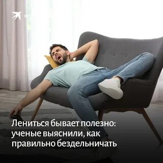Ленность или леность как правильно