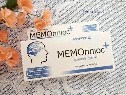 Наопек для памяти отзывы