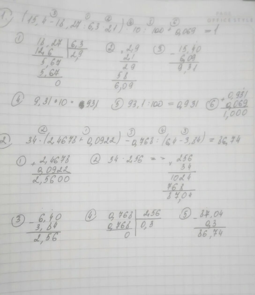 27.03 1990. -1,5+0,5*(8/15-1,7+1/6). 0.003 /0.7+0.8. [-0.9-2.5-(8.2)]*(0.625). Костюм к387-15, 58.