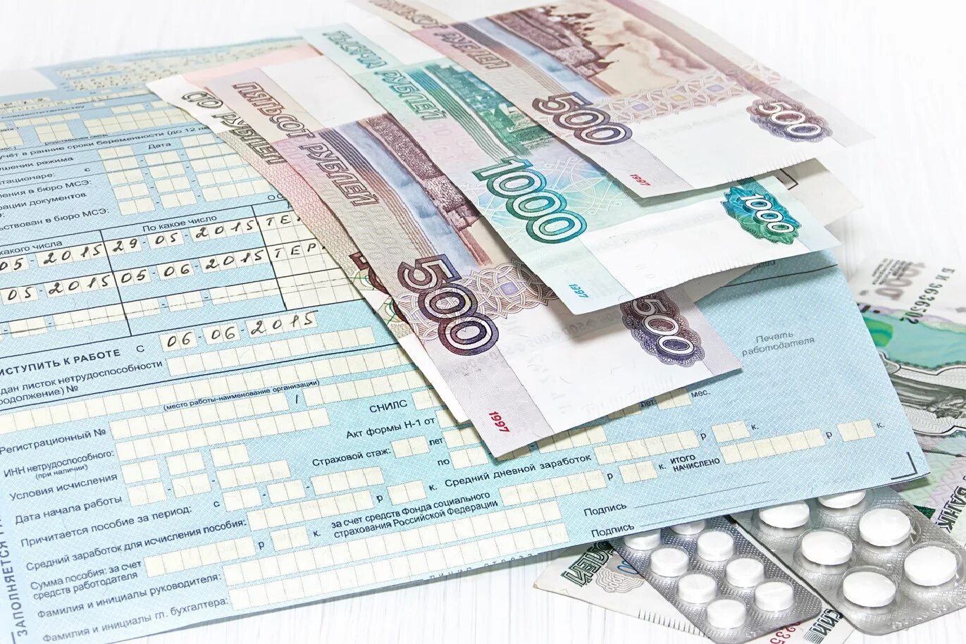 Пособие по временной нетрудоспособности в 2025 году. Пособие по временной нетрудоспособности в 2025 году