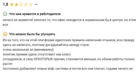 Dream job отзывы о работодателе москва