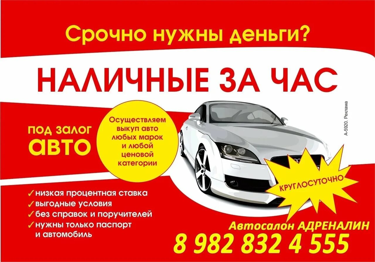 авто под выкуп такси. аренда с правом выкупа автомобиля. авто под выкуп без банка. автовыкуп автомобилей. авто под выкуп без банка.