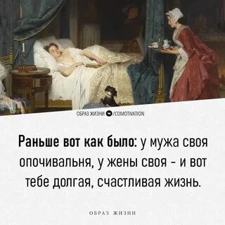 Раньше дольше