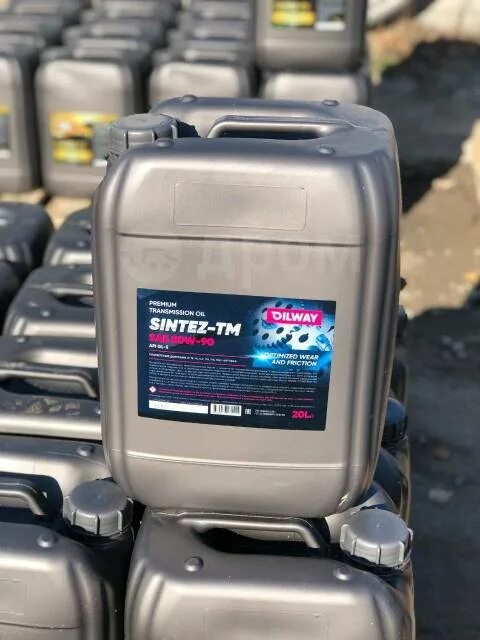 Oilway масло. Mol масло dynamic synt 5w30 api sl/cf синт. Oilway sintez. Dynamic hi-tech professional 5w-30. Hvlp 46 (216.
