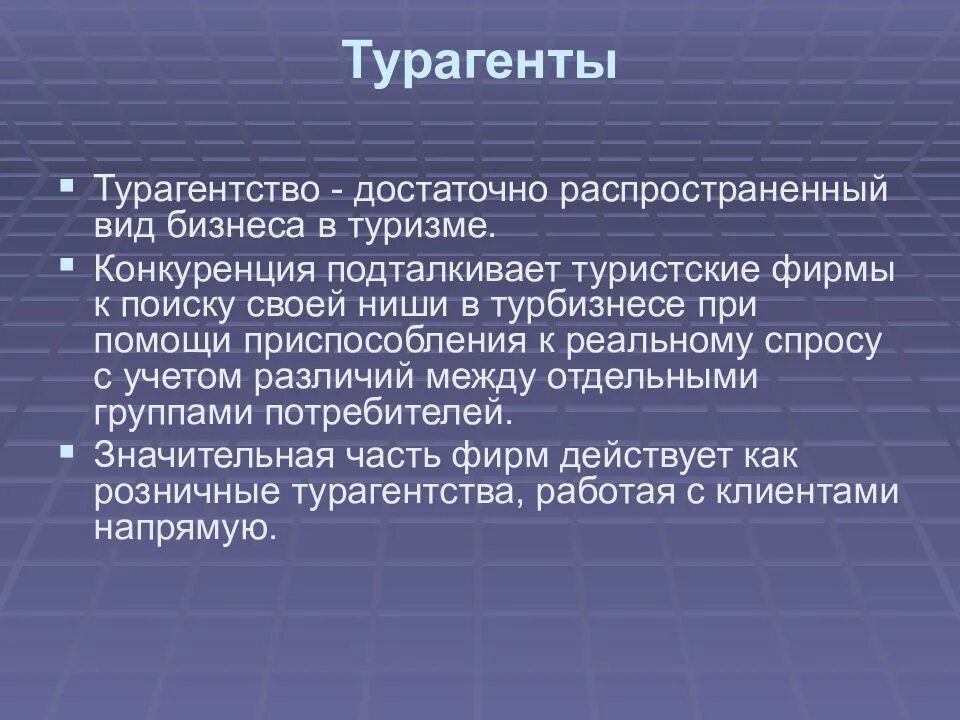 Это достаточно распространенная. Это достаточно распространенная