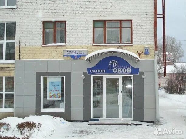 Пластиковые окна в офисе. Фирма магазин окна. Фирма магазин окна. Оконные фирмы. Вывеска пластиковые окна.