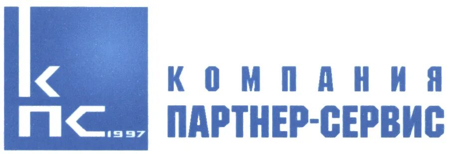 Партнер ф. Партнер сервис. Организация сервис партнер. Сервис партнер Москва. Сервис и партнеры картинка.