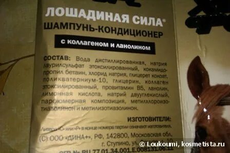 Что значит лошадиная сила в машине