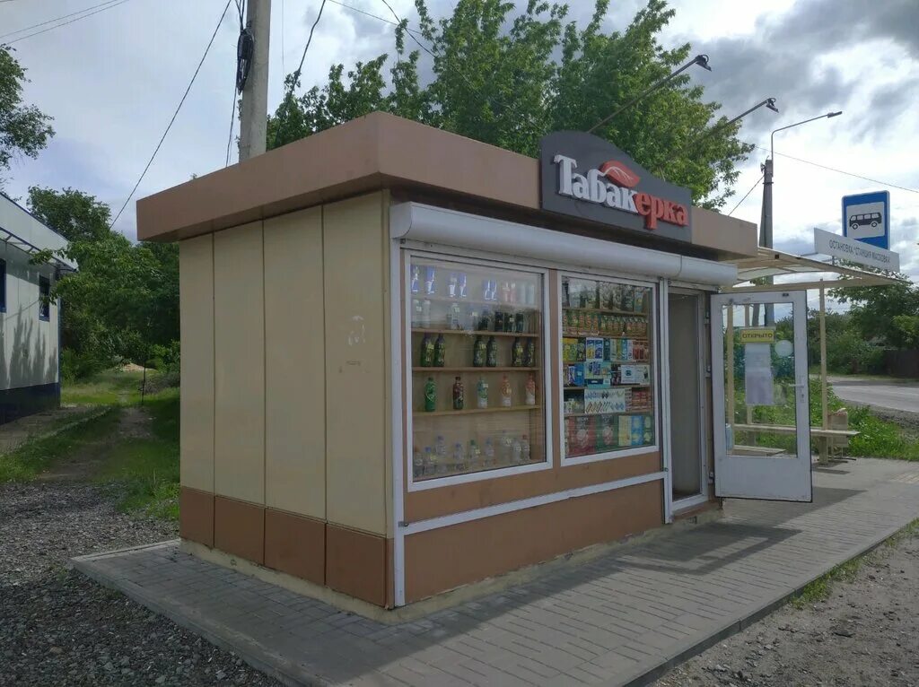 1д. Табачный магазин. Табакерка воронеж. Улица героев сибиряков 65 табакерка. Табакерка магазин.