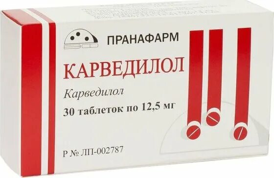 Метопролол пранафарм. Бетагистин 16 мг. бетагистин таблетки 16мг. бетагистин пранафарм. бетагистин таб. 16мг №30 кнф.
