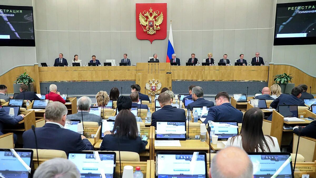 Госдума готовит поправки в закон. Заседание Думы. Госдума. Зал пленарных заседаний государственной Думы. Депутаты Госдумы.