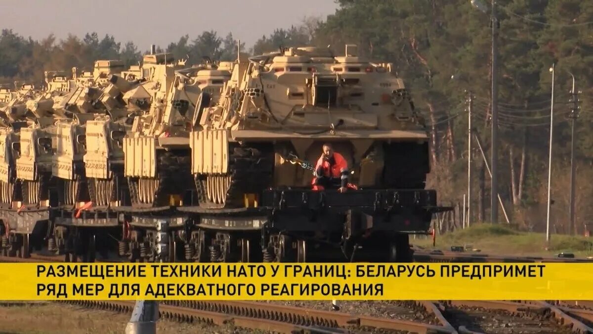 Беларусь войска на границе. Беларусь стягивает войска к границе. Стягивание войск в белоруссии. Беларусь стягивает войска к границе. Беларусь стягивает войска к границе.