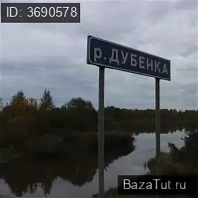 Ногинск боровково