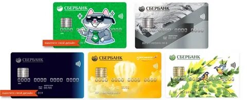 Карта сбербанка с доставкой на дом дебетовая