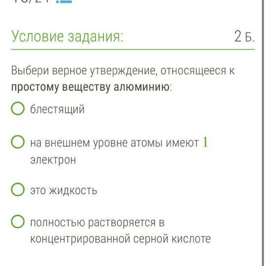 Какое утверждение не относится. Какое утверждение не относится