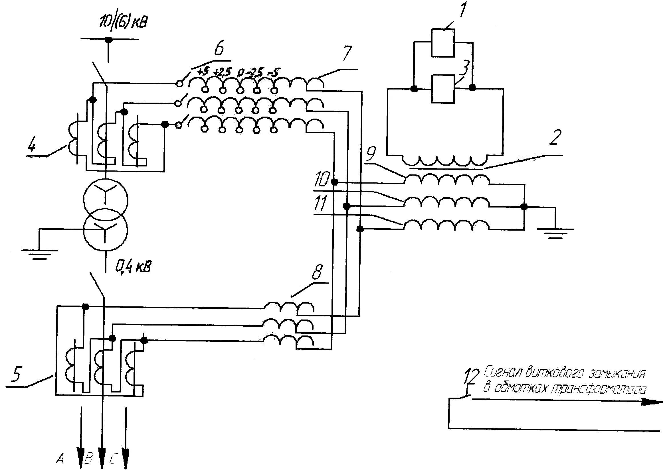 Схема РПН силового трансформатора. Схема обмоток силового трансформатора 10 КИЛОВОЛЬТ. Схема обмоток трансформатора 10/0.4 кв. Переключающая устройства трансформатора тока 10 кв схема.